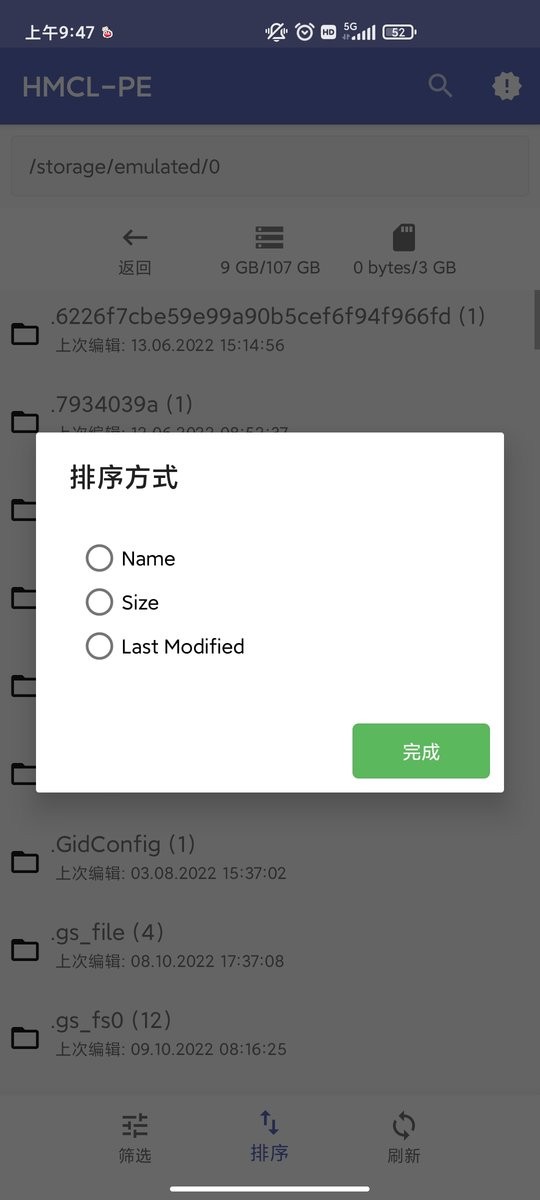 我的世界启动器最新版本(HMCL-PE) v2.0.8 安卓版 0