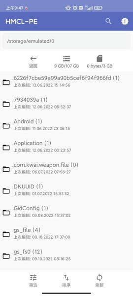 我的世界启动器最新版本(HMCL-PE) v2.0.8 安卓版 2