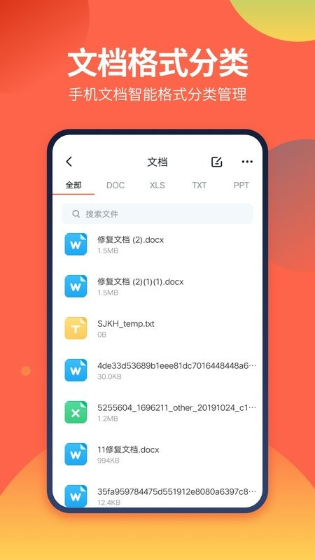 ds文件管理器软件 v1.5.0 安卓版 0