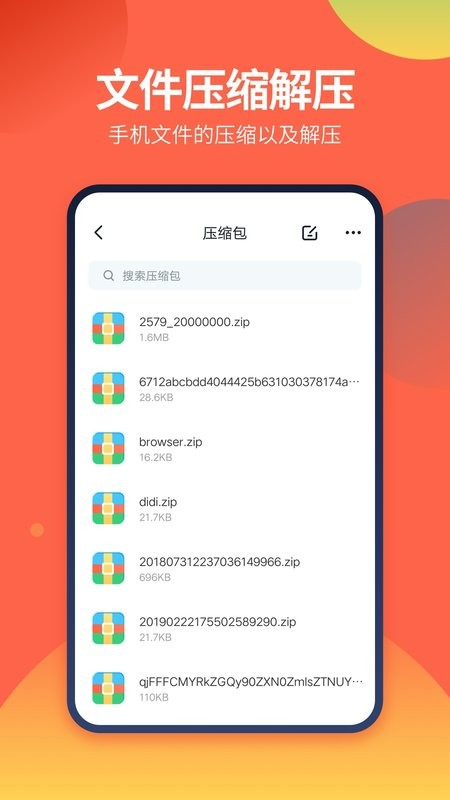 ds文件管理器软件 v1.5.0 安卓版 2