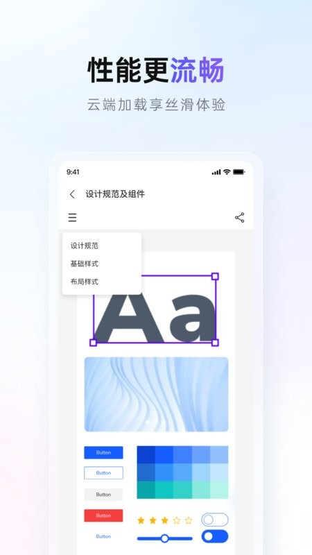 Pixso协同办公应用 v1.0.3 安卓版 2