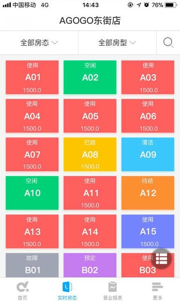 多唱云管家app下载
