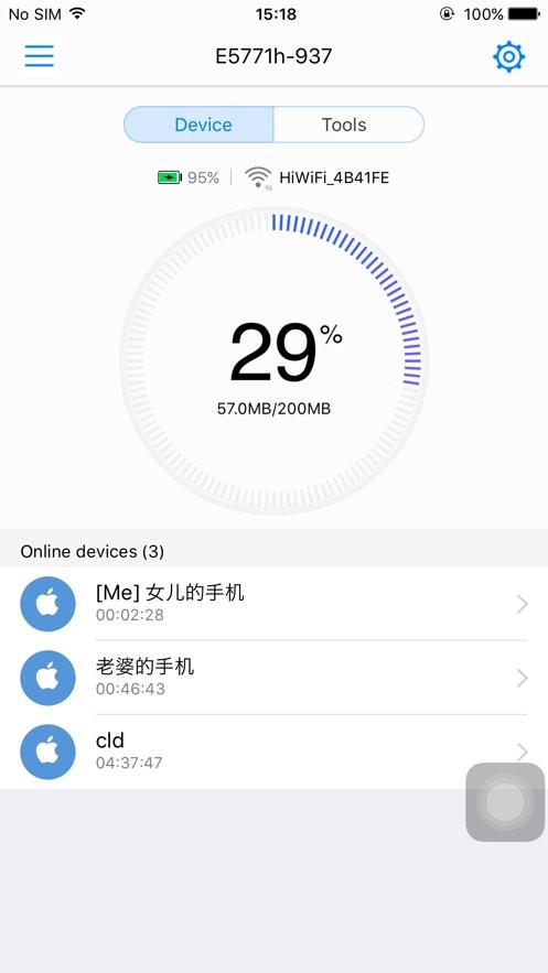 huaweihilink智能家居app v9.0.1.323 安卓版 1