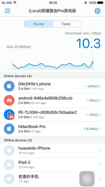 huaweihilink智能家居app v9.0.1.323 安卓版 2