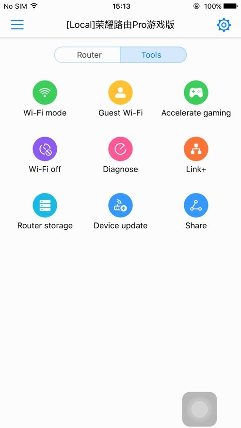 huaweihilink智能家居app 华为hilink路由器官方版