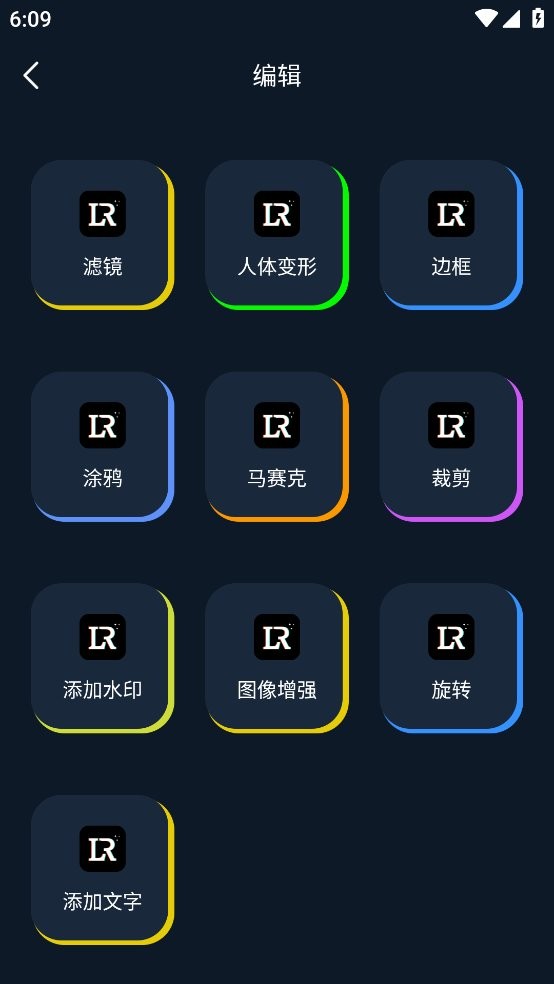 nice滤镜官方版 v1.1.0 安卓版 0