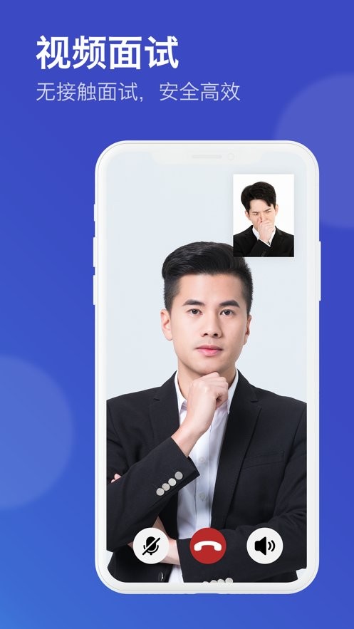 闯越顶岗实习手机版 v4.0.4 安卓版 1