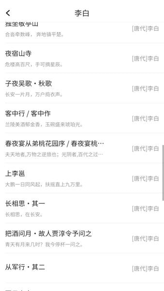 口袋猜成语官方正版 口袋猜成语红包版下载