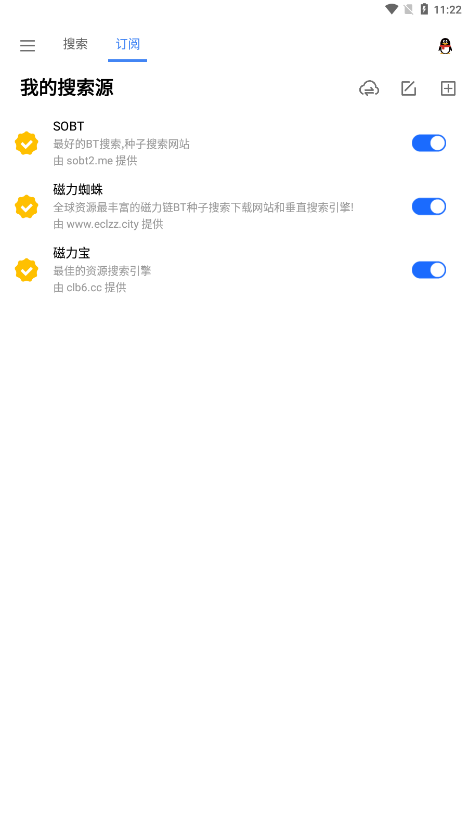 搜磁器app v1.2.1 安卓版 0