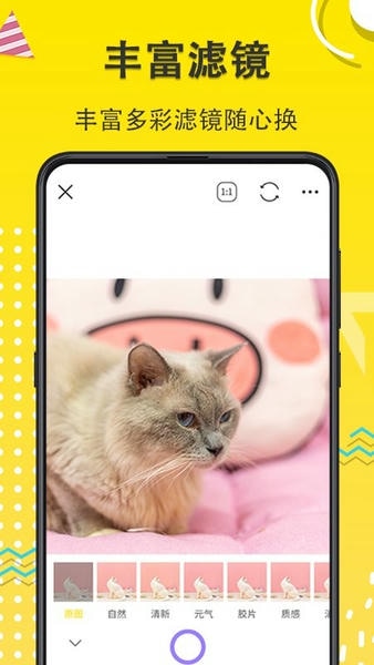 宠物动漫相机app v7.1.1003 安卓版 3