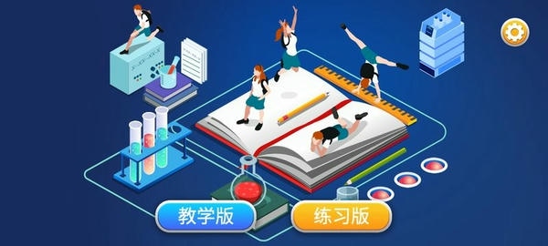 化学实验宝典手机版 v20221031 安卓版 0