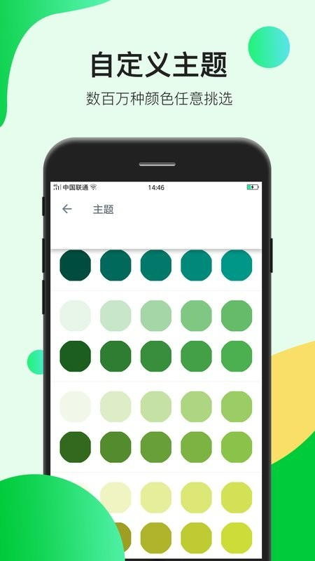 瑾软信息app 瑾软信息软件