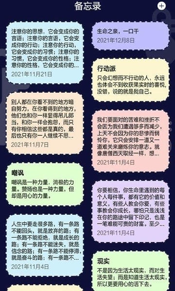 室内温度计app v1.6 安卓版 1
