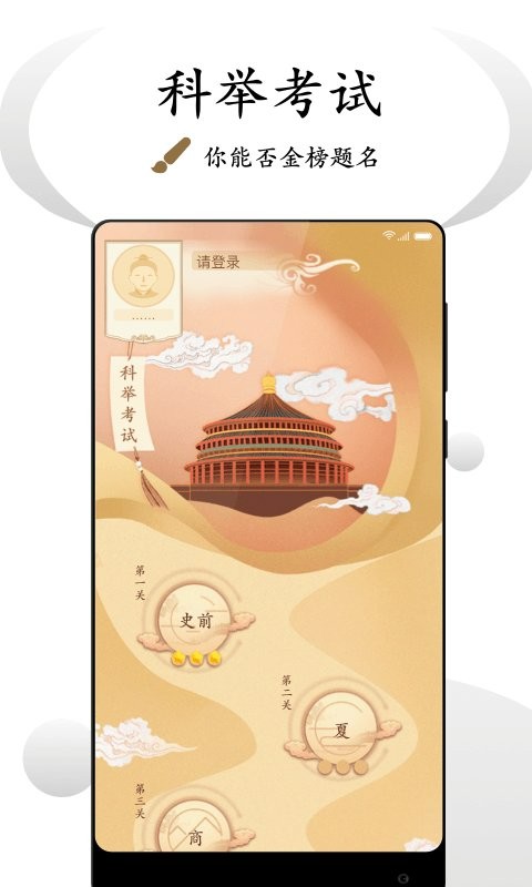 看鉴微视频手机版 v9.4.8 安卓版 1