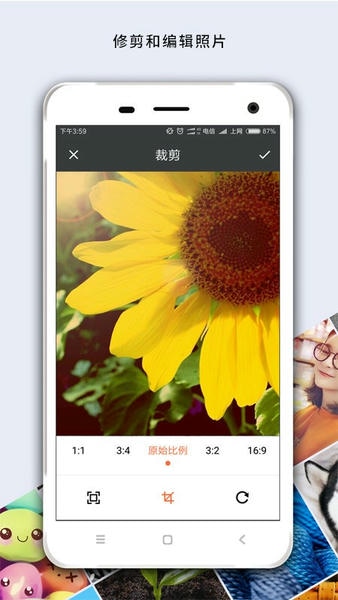马赛克涂鸦手机软件 v2.9.28 安卓版 0
