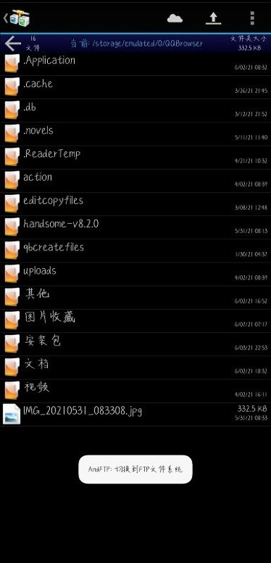 Andftp专业版 Andftp客户端下载