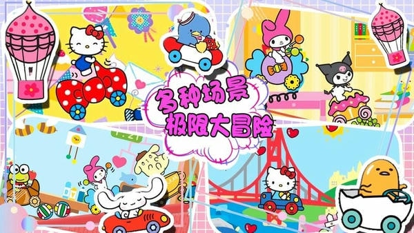 萌宠小镇户外野餐手游 v1.11 安卓版 0
