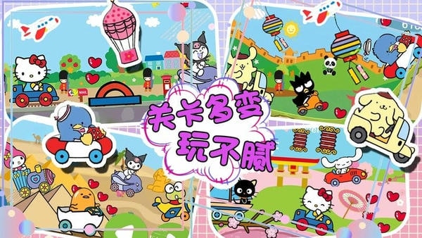 萌宠小镇户外野餐手游 v1.11 安卓版 1