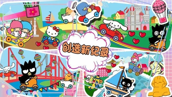 萌宠小镇户外野餐手游 v1.11 安卓版 3