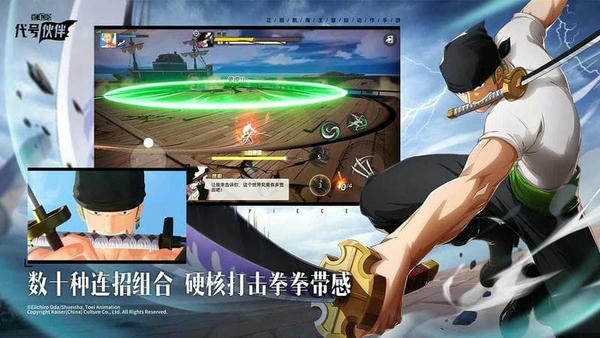 代号伙伴内测官方版 代号伙伴手游