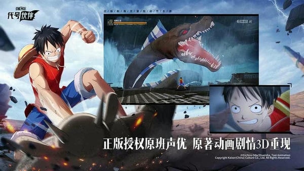 代号伙伴内测官方版 v0.0.22101914 安卓版 1