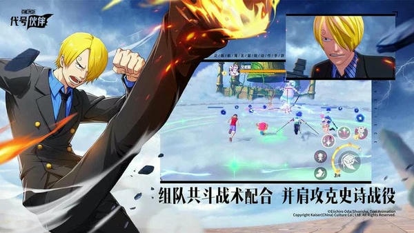 代号伙伴内测官方版 v0.0.22101914 安卓版 2