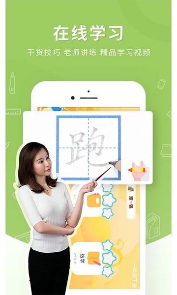 妙笔时光app v1.3.3 安卓版 0