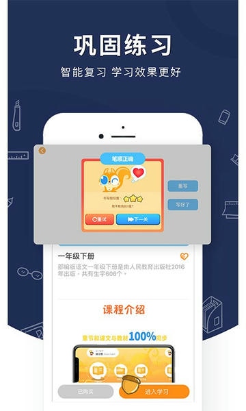 妙笔时光app v1.3.3 安卓版 1