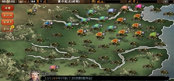 霸王的梦想完整版 v1.0.1.1 安卓版 2