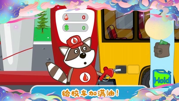 佩奇小镇迷你校车最新版 佩奇小镇迷你校车官方版