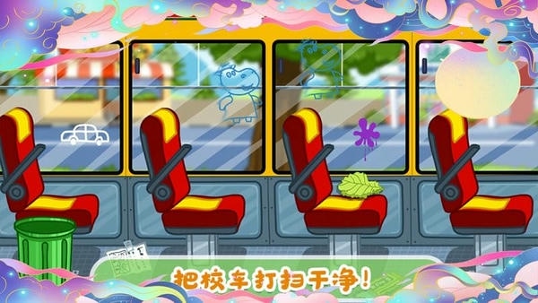 佩奇小镇迷你校车最新版 v5.2 安卓版 2