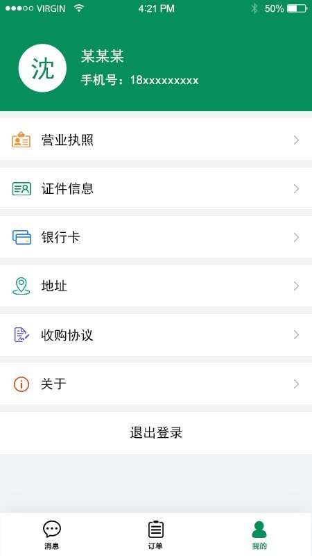 启宏资源app v1.4.0 安卓版 0