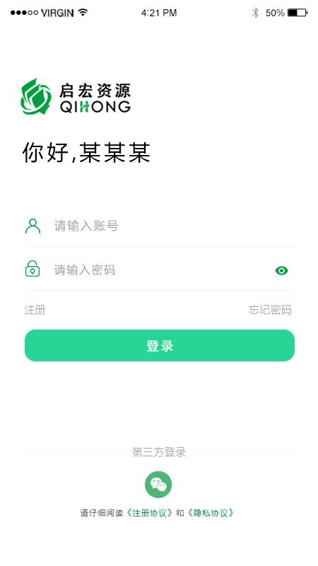 启宏资源最新版 启宏资源官方版