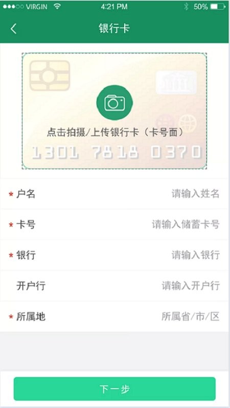 启宏资源app v1.4.0 安卓版 2