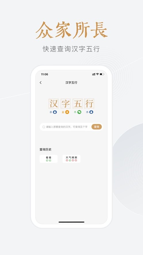 小南斗手机版 v2.10.0 安卓版 2