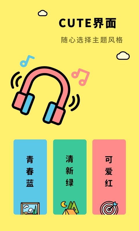 亲子生活相册app 亲子生活相册软件下载