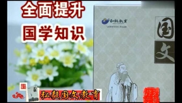 轻松学国文官方版 v4.3.6 安卓版 1