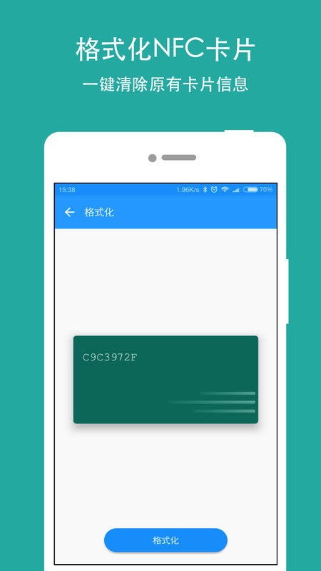 nfc writer最新版 nfc writer官方版