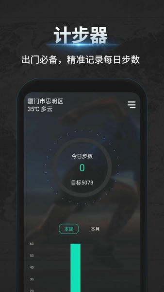 万能指南针最新版 v5.0.0 安卓版 2