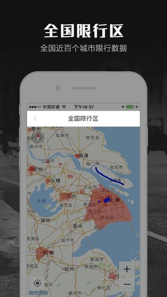 摩途导航最新版2025下载