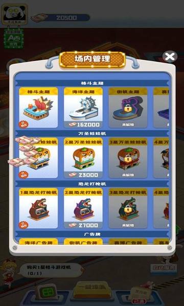 我的游戏厅红包版 v1.001 安卓版 3