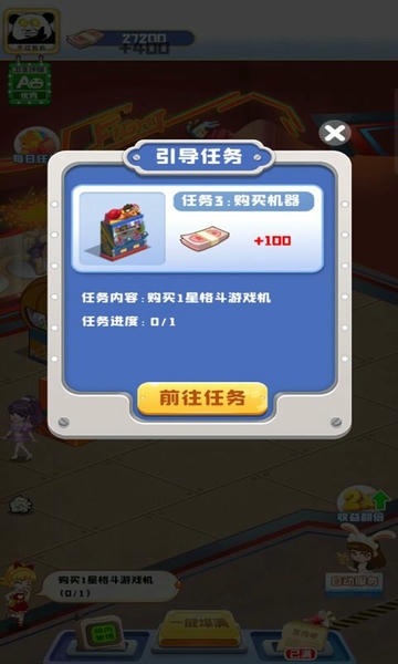 我的游戏厅红包版 我的游戏厅游戏下载