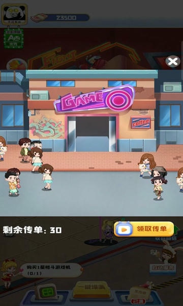 我的游戏厅红包版 v1.001 安卓版 2