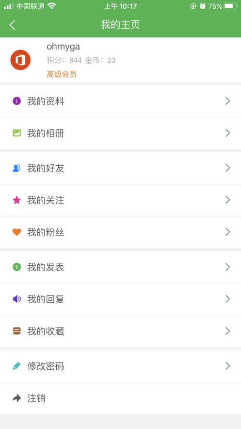 食品伙伴网食品论坛 食品论坛网手机版app下载
