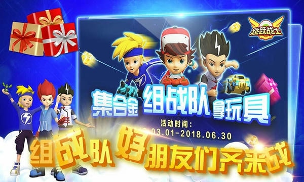 天马乐园官方正版 v3.1.2 安卓版 0