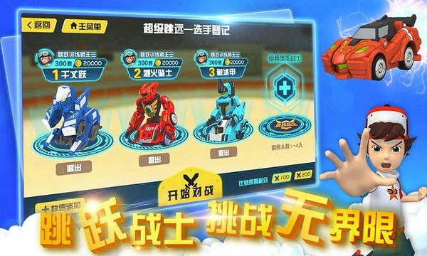 天马乐园官方正版 v3.1.2 安卓版 1