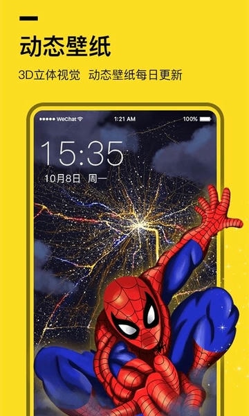 全局透明主题app v1.0.6 安卓版 0