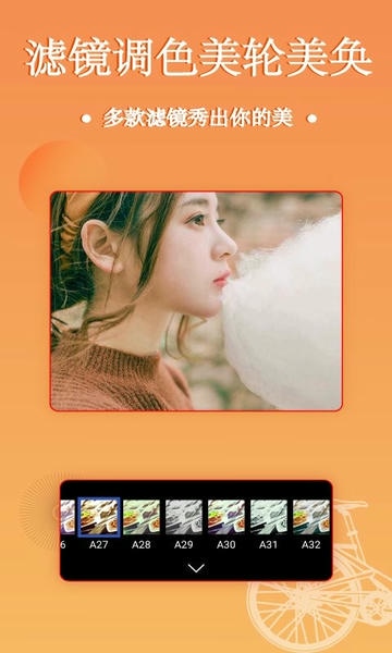 照片拼图编辑软件 v2.9.2 安卓版 0