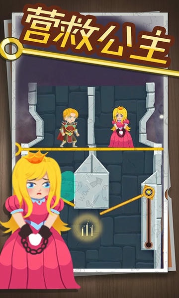 英雄密室脱险手机版 v2.1.1 安卓版 1