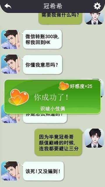 玩梗大师手游 玩梗大师小游戏